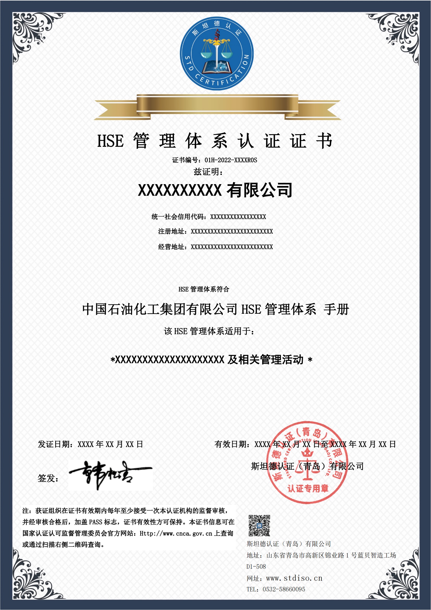 HSE中文_00.jpg
